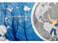세계 신화와 초사